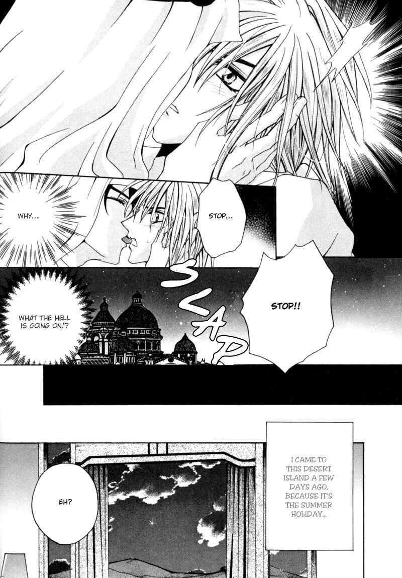 Page 5 Chapter 5 The Story of Ginsei Gakuen Boarding School