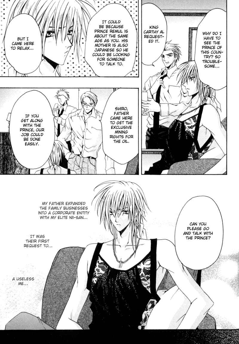 Page 6 Chapter 5 The Story of Ginsei Gakuen Boarding School