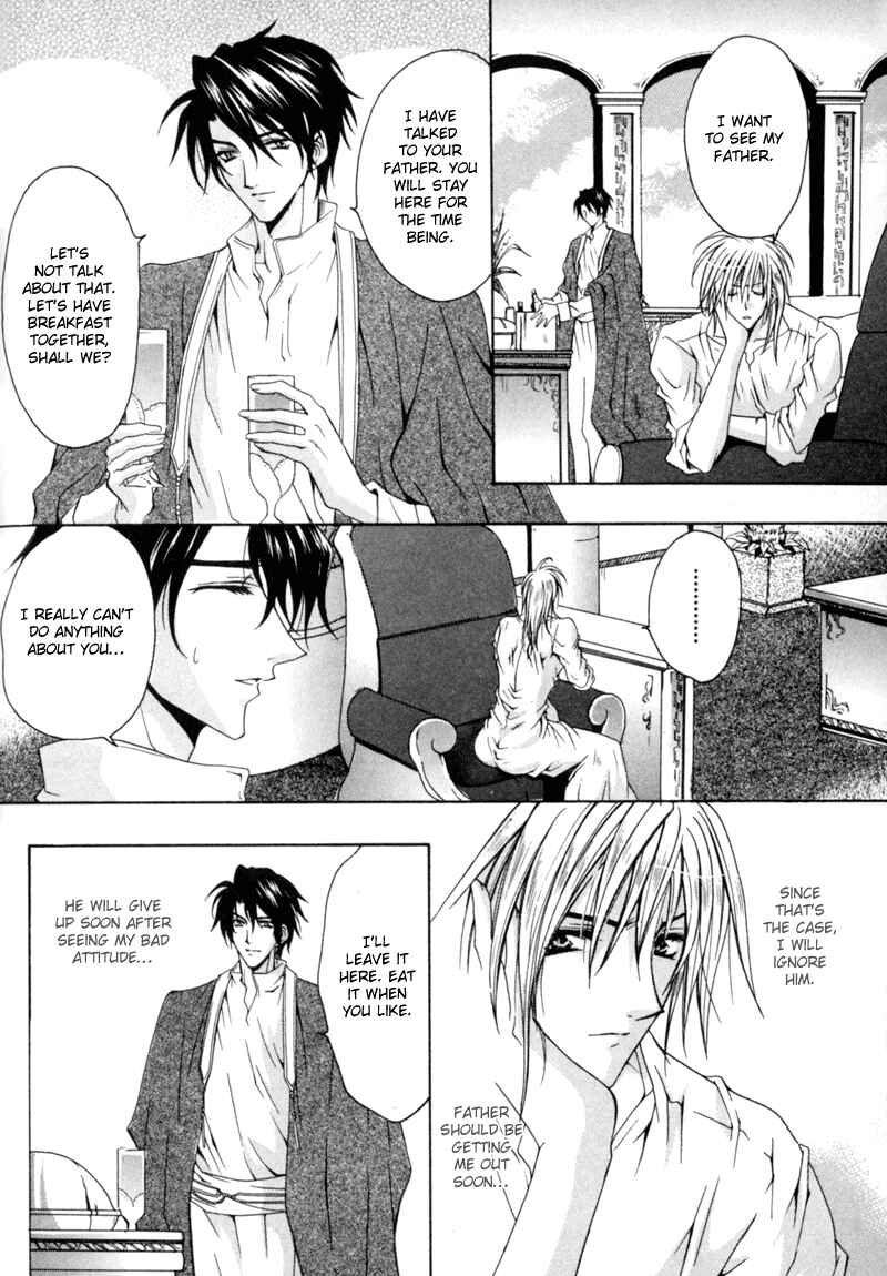 Page 9 Chapter 5 The Story of Ginsei Gakuen Boarding School