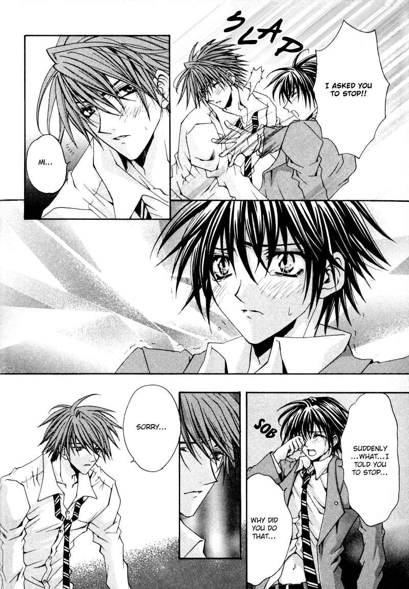 Page 11 Chapter 3 The Story of Ginsei Gakuen Boarding School