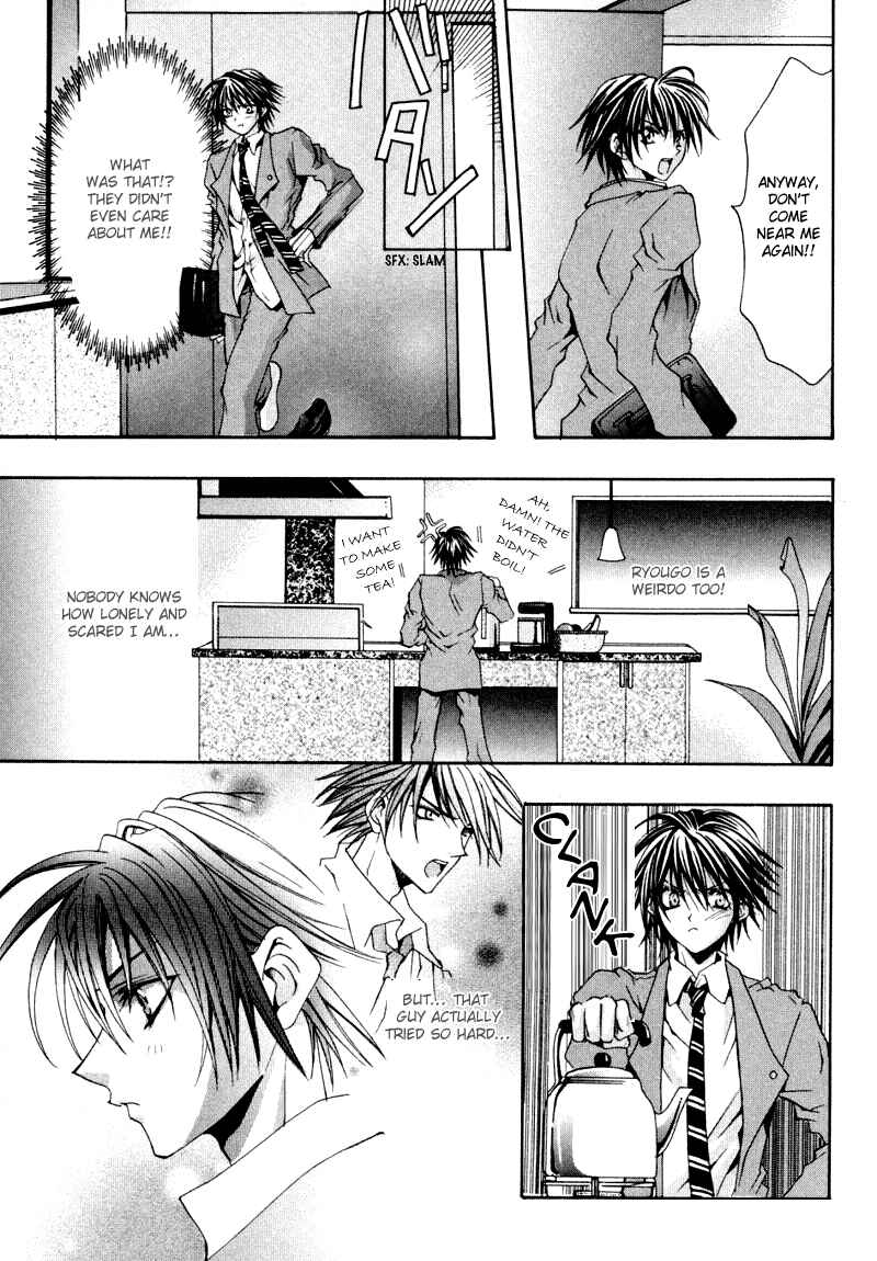 Page 16 Chapter 3 The Story of Ginsei Gakuen Boarding School