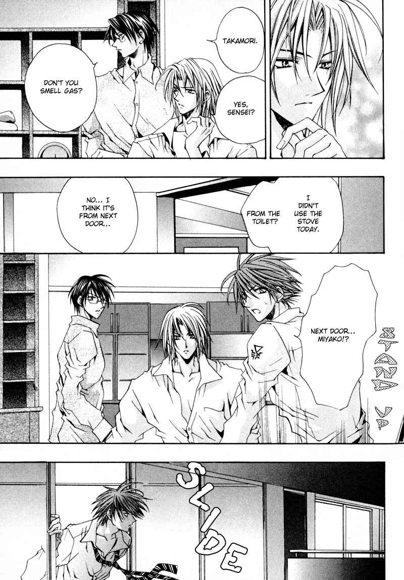 Page 18 Chapter 3 The Story of Ginsei Gakuen Boarding School