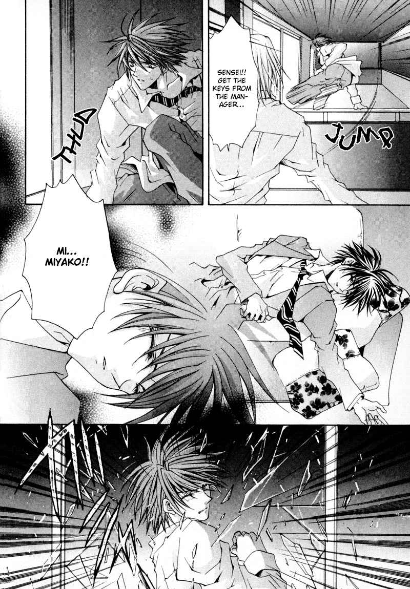 Page 19 Chapter 3 The Story of Ginsei Gakuen Boarding School