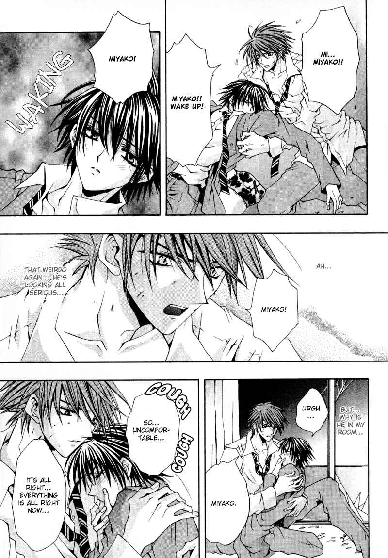 Page 20 Chapter 3 The Story of Ginsei Gakuen Boarding School
