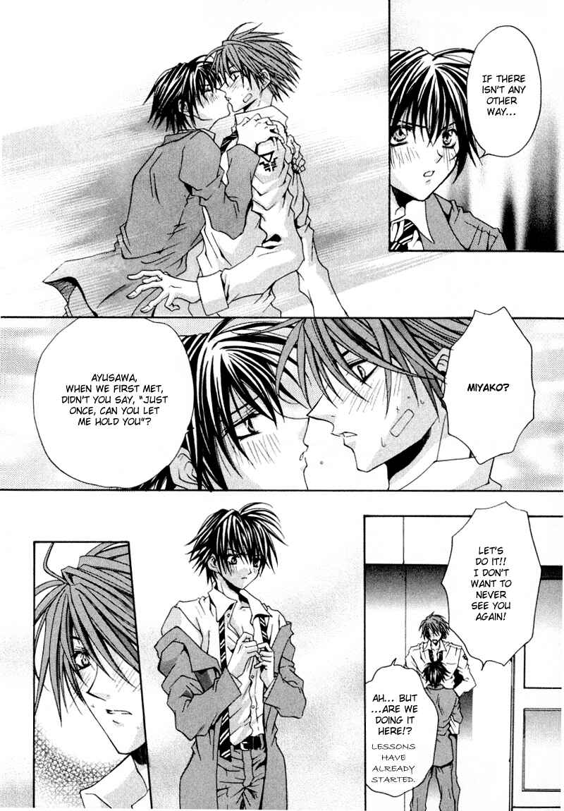 Page 27 Chapter 3 The Story of Ginsei Gakuen Boarding School
