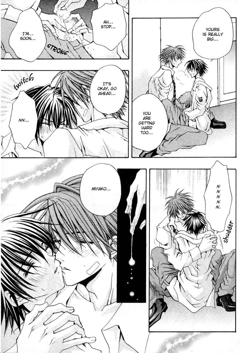 Page 30 Chapter 3 The Story of Ginsei Gakuen Boarding School