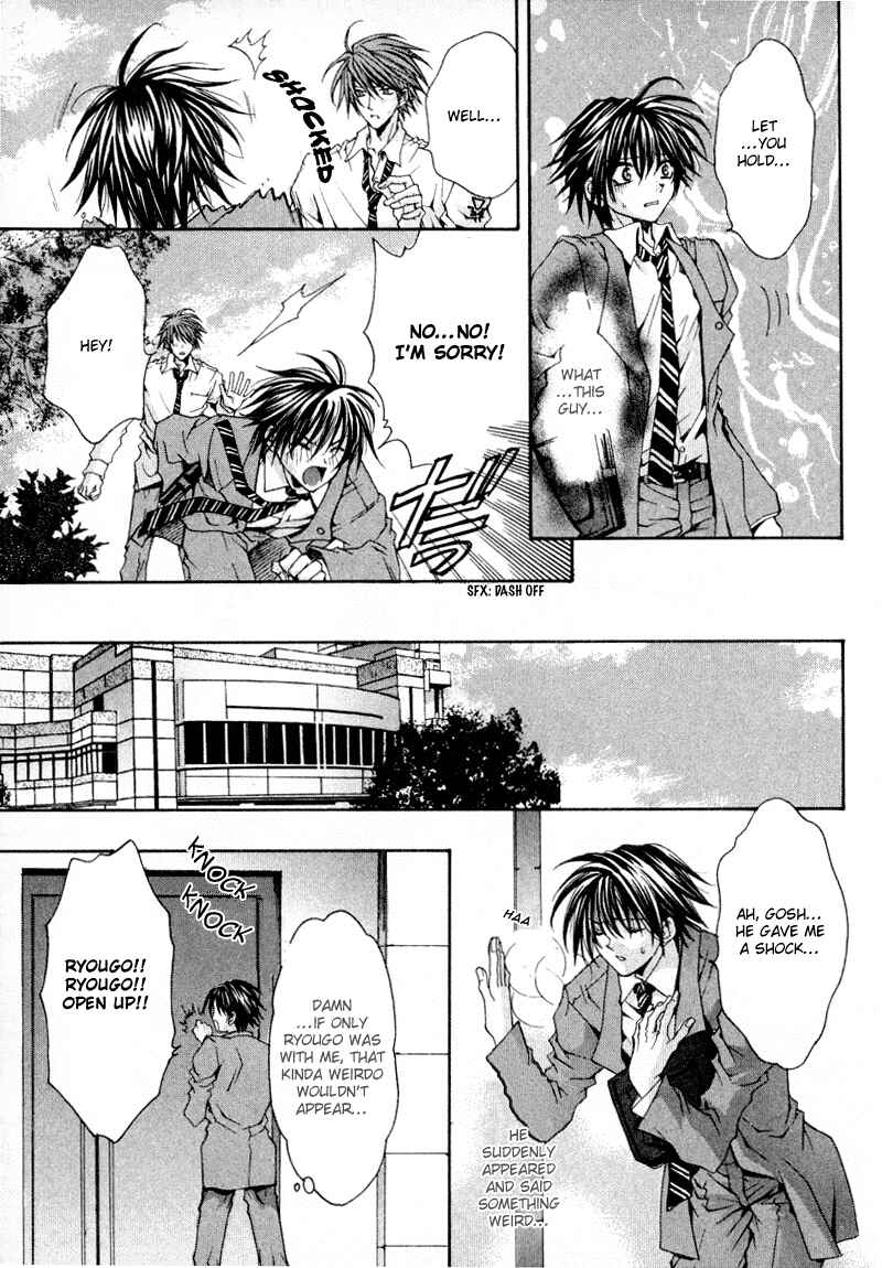 Page 6 Chapter 3 The Story of Ginsei Gakuen Boarding School