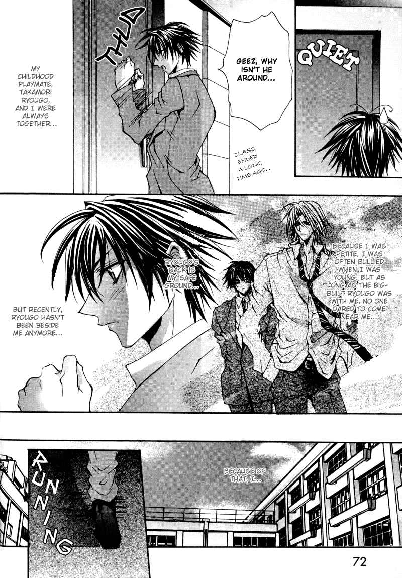 Page 7 Chapter 3 The Story of Ginsei Gakuen Boarding School