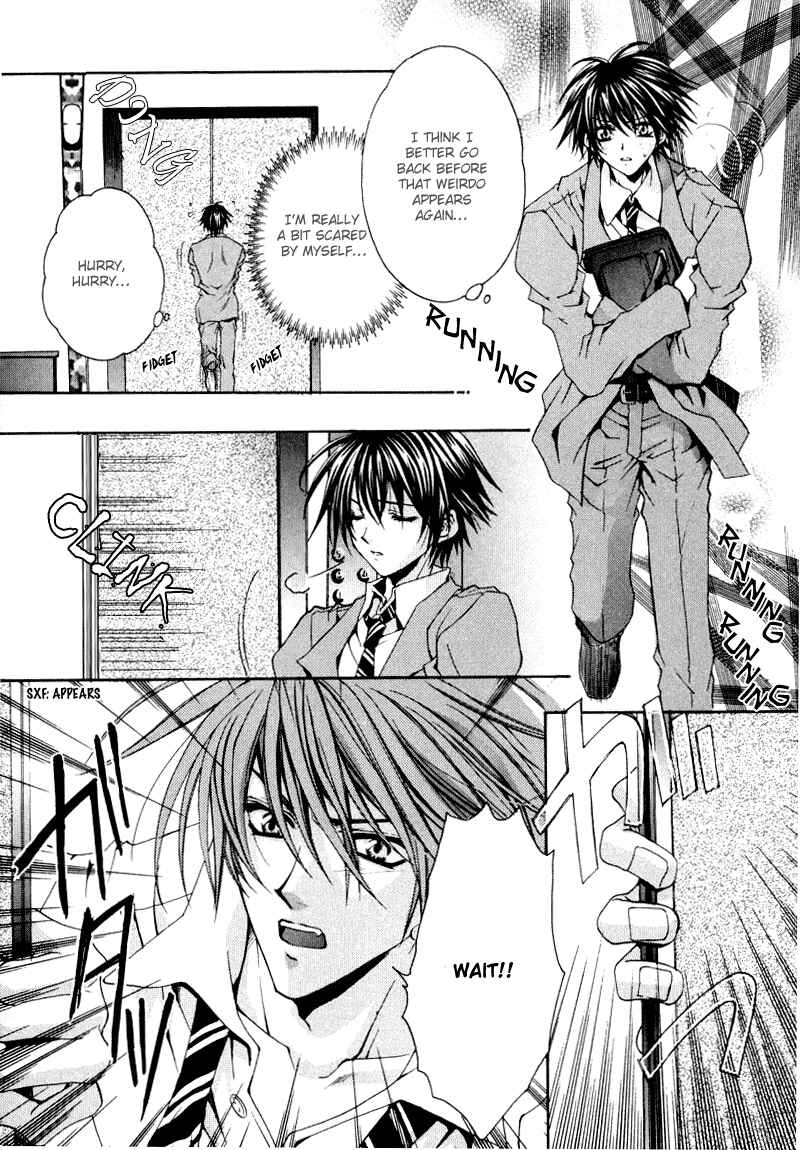 Page 8 Chapter 3 The Story of Ginsei Gakuen Boarding School