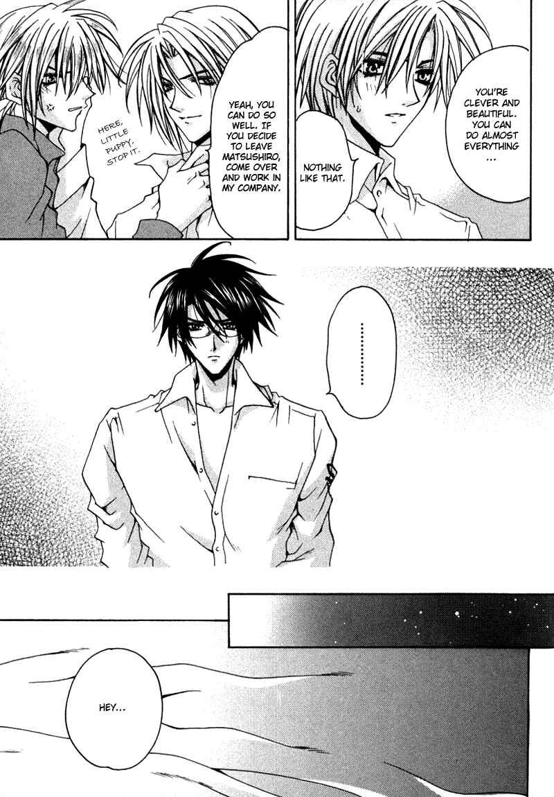 Page 4 Chapter 5.5 The Story of Ginsei Gakuen Boarding School