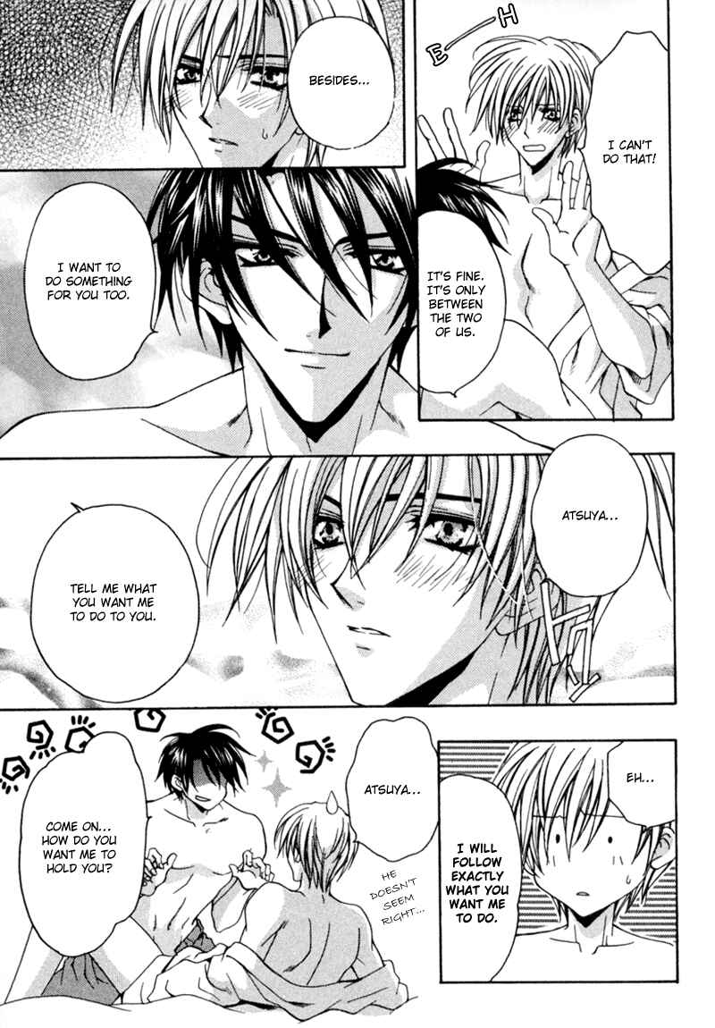 Page 8 Chapter 5.5 The Story of Ginsei Gakuen Boarding School