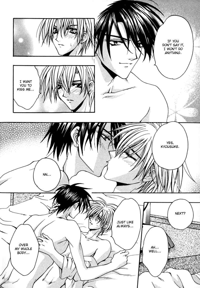Page 9 Chapter 5.5 The Story of Ginsei Gakuen Boarding School