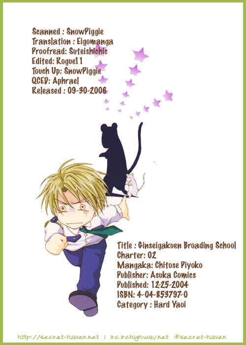Page 1 Chapter 2 The Story of Ginsei Gakuen Boarding School