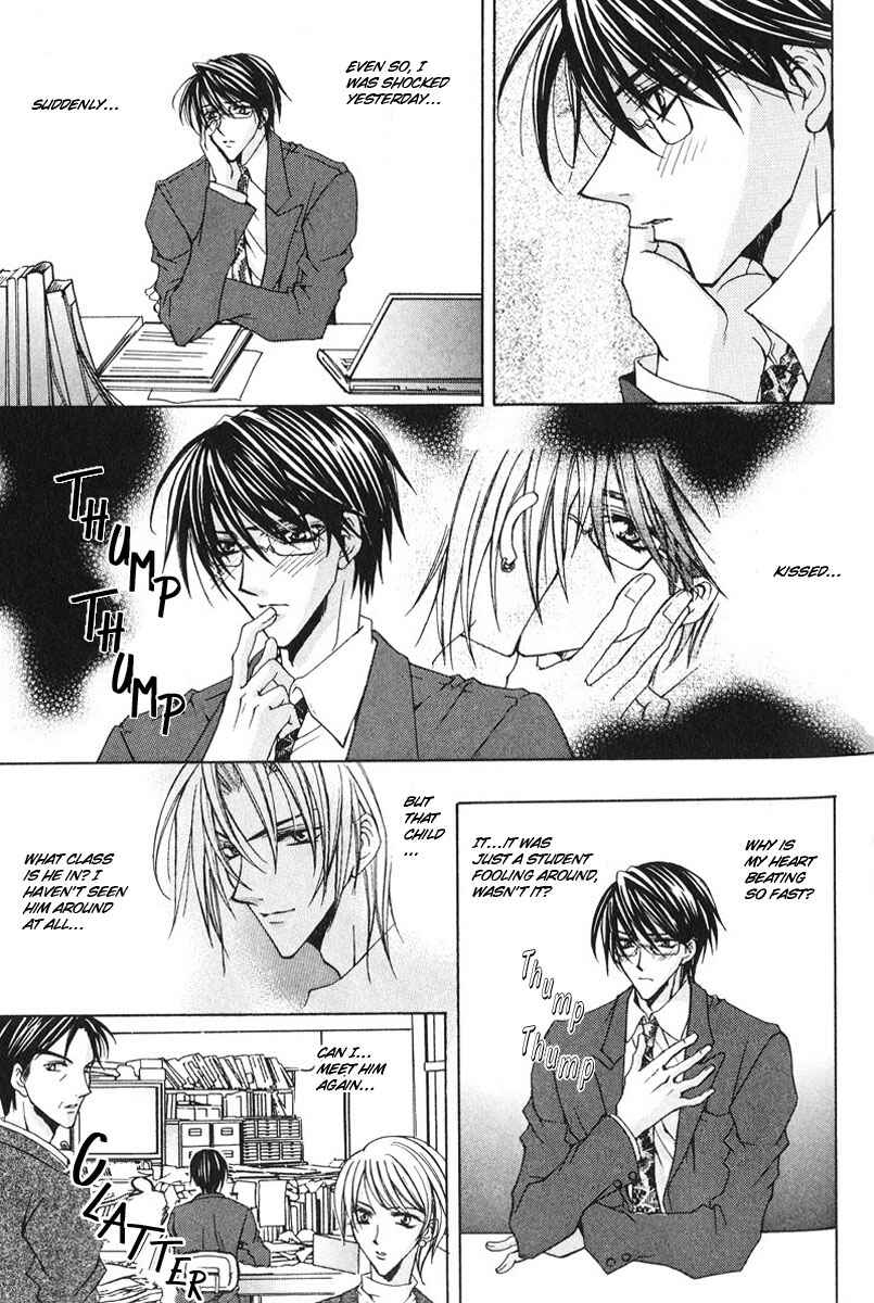 Page 12 Chapter 2 The Story of Ginsei Gakuen Boarding School