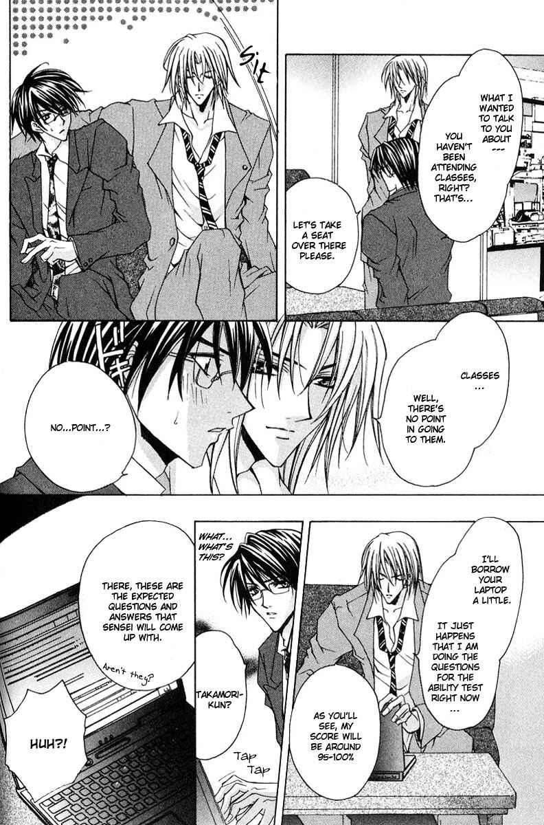 Page 15 Chapter 2 The Story of Ginsei Gakuen Boarding School