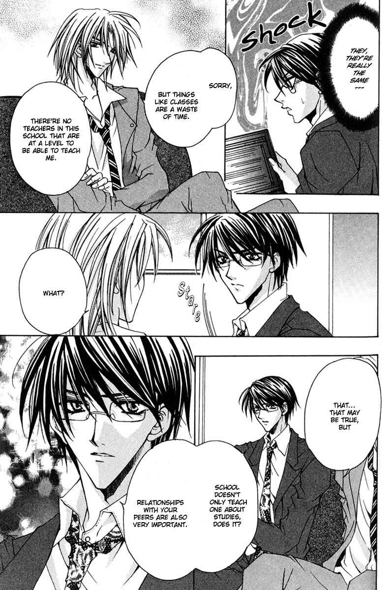 Page 16 Chapter 2 The Story of Ginsei Gakuen Boarding School