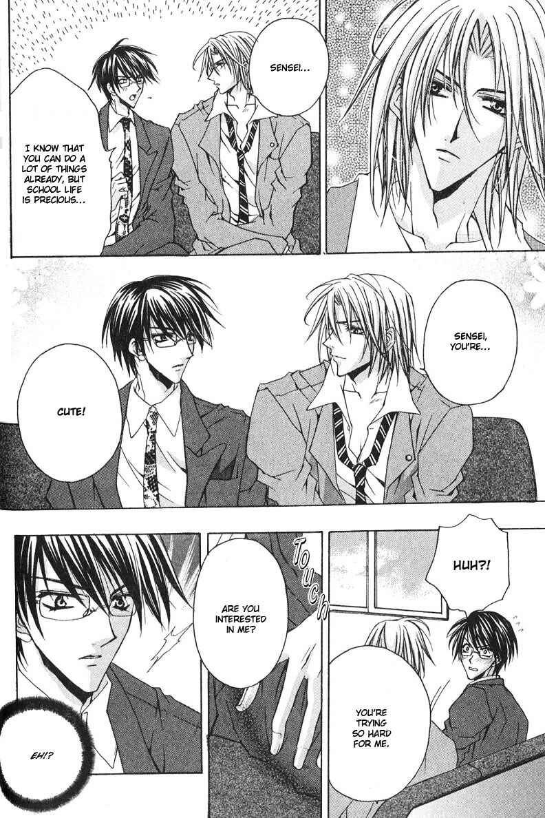 Page 17 Chapter 2 The Story of Ginsei Gakuen Boarding School