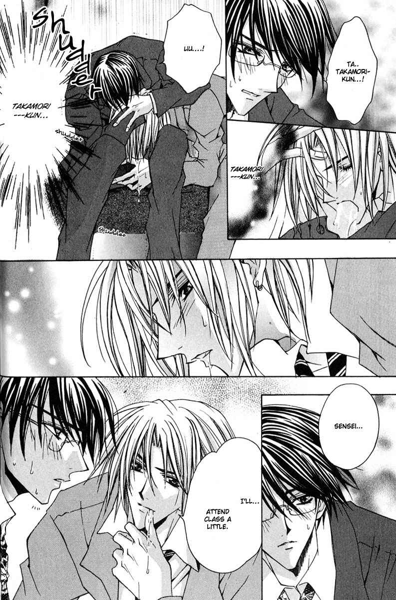 Page 19 Chapter 2 The Story of Ginsei Gakuen Boarding School