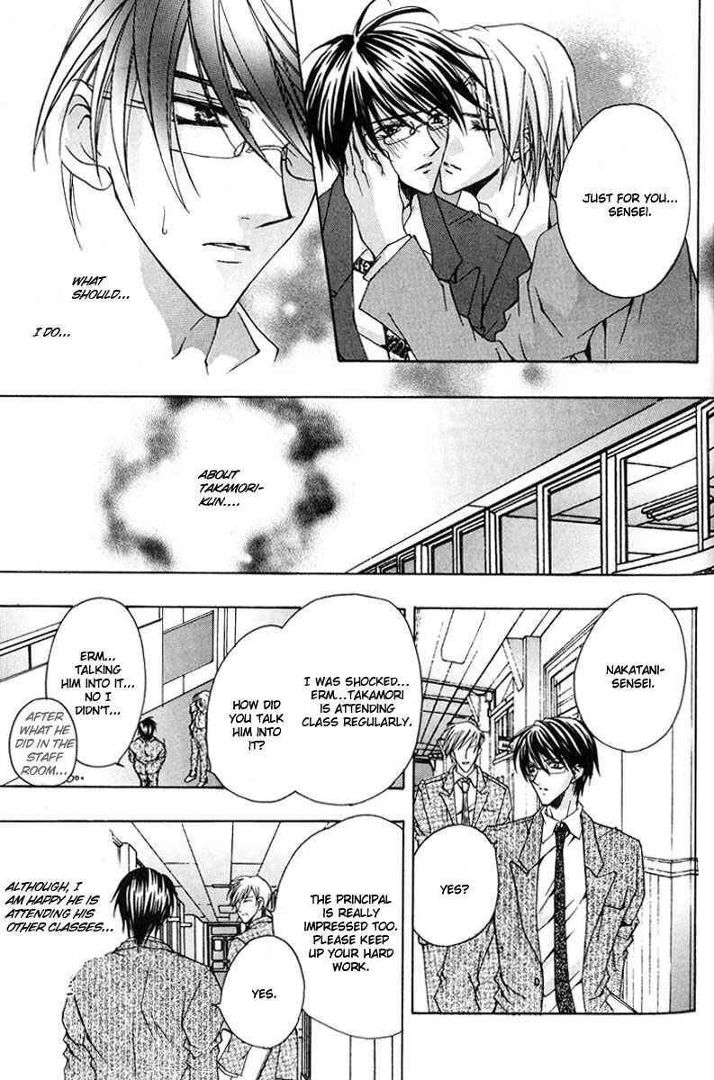 Page 20 Chapter 2 The Story of Ginsei Gakuen Boarding School