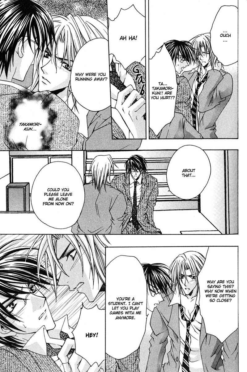 Page 24 Chapter 2 The Story of Ginsei Gakuen Boarding School
