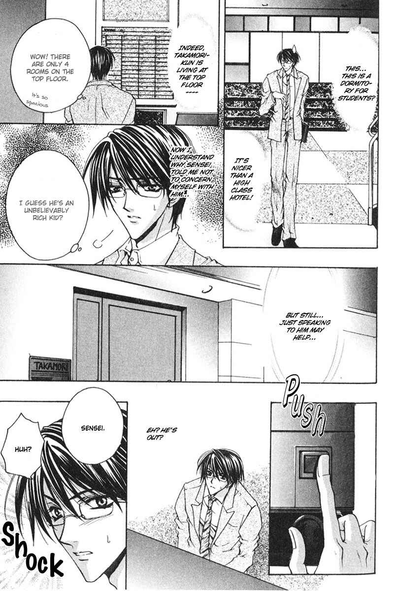 Page 6 Chapter 2 The Story of Ginsei Gakuen Boarding School