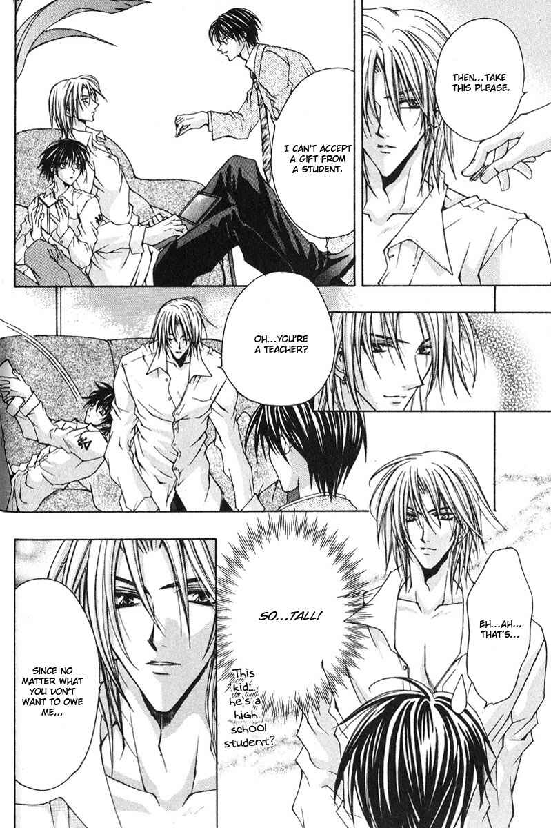 Page 9 Chapter 2 The Story of Ginsei Gakuen Boarding School