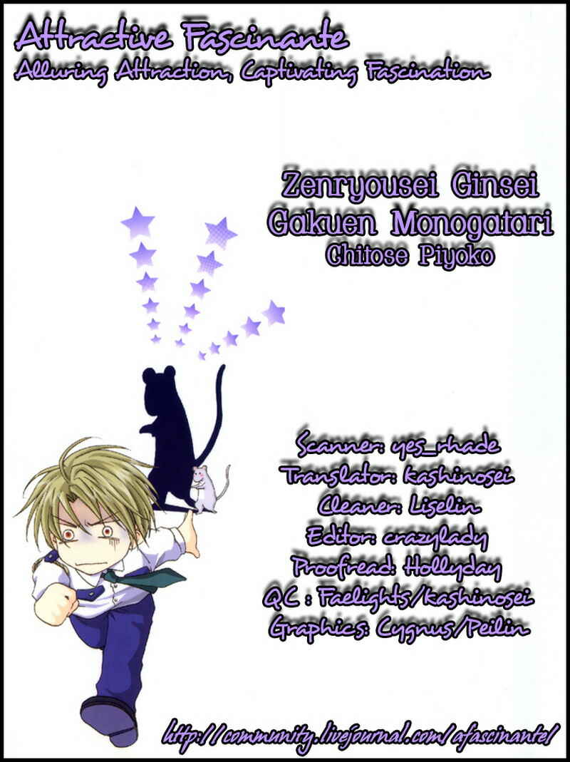 Page 1 Chapter 4 The Story of Ginsei Gakuen Boarding School