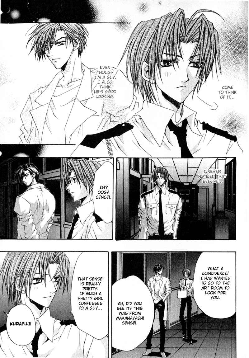Page 10 Chapter 4 The Story of Ginsei Gakuen Boarding School