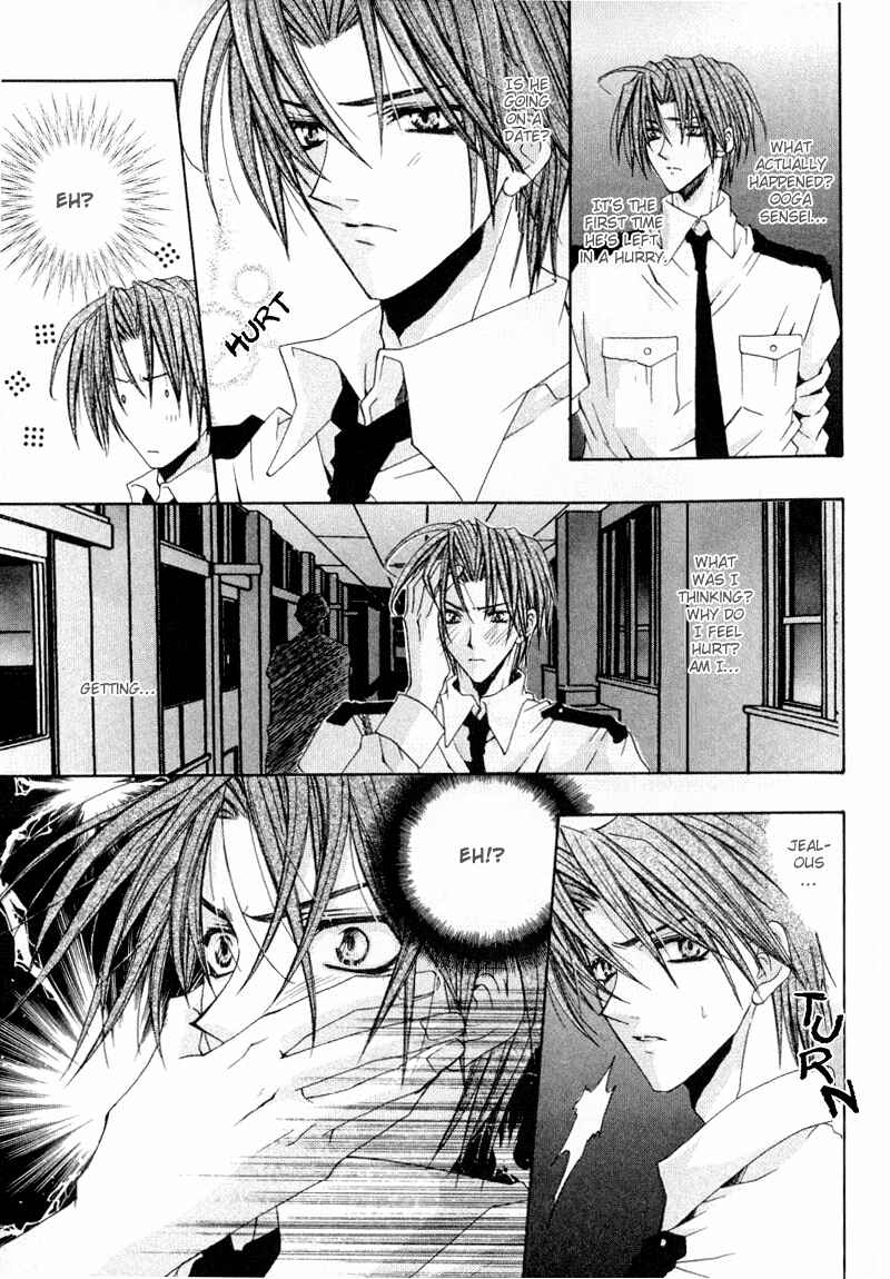 Page 12 Chapter 4 The Story of Ginsei Gakuen Boarding School