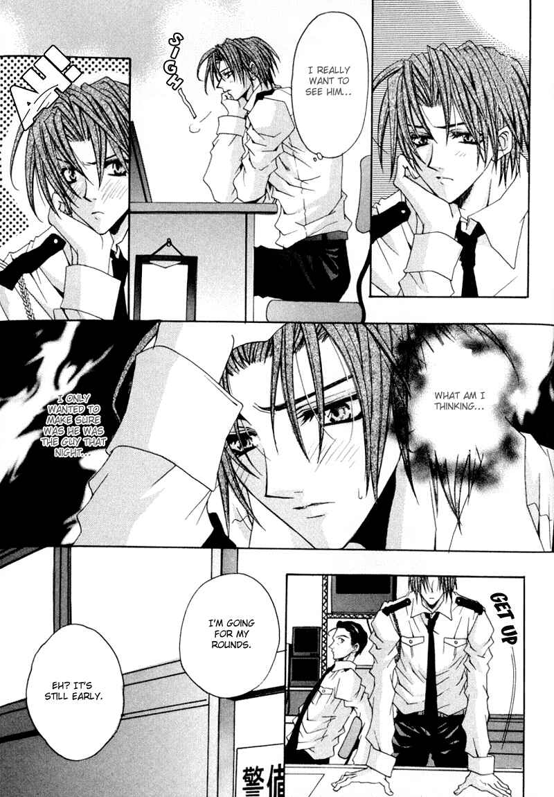 Page 18 Chapter 4 The Story of Ginsei Gakuen Boarding School