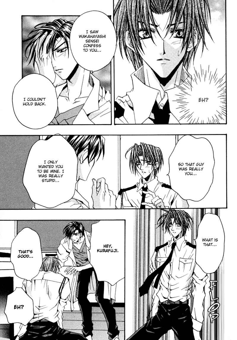Page 22 Chapter 4 The Story of Ginsei Gakuen Boarding School