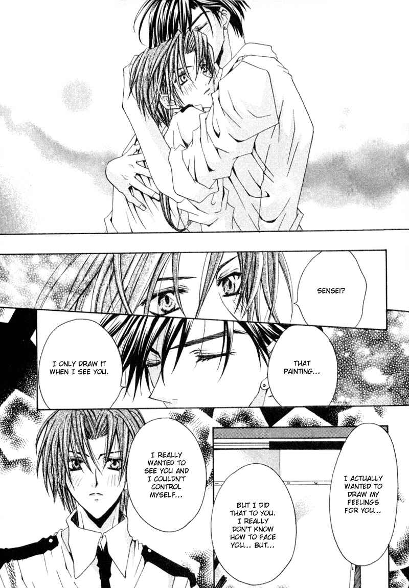 Page 24 Chapter 4 The Story of Ginsei Gakuen Boarding School