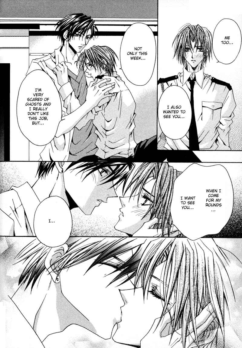 Page 25 Chapter 4 The Story of Ginsei Gakuen Boarding School