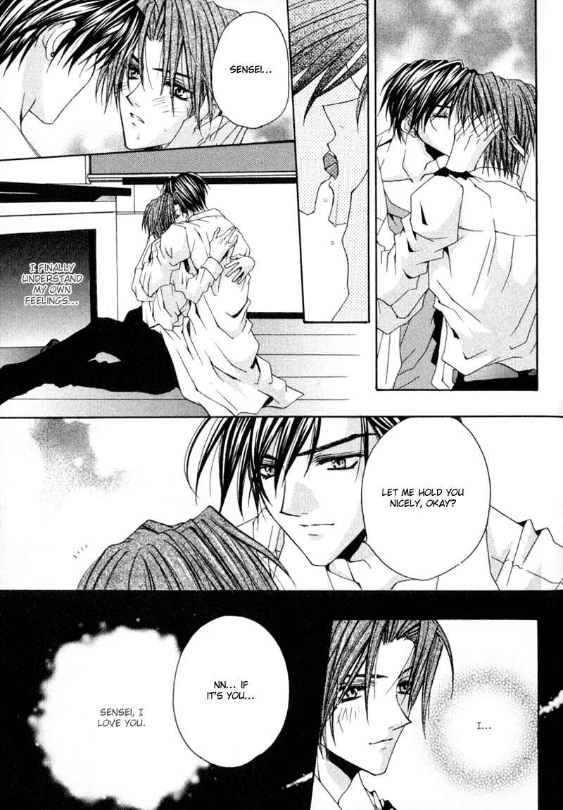 Page 26 Chapter 4 The Story of Ginsei Gakuen Boarding School