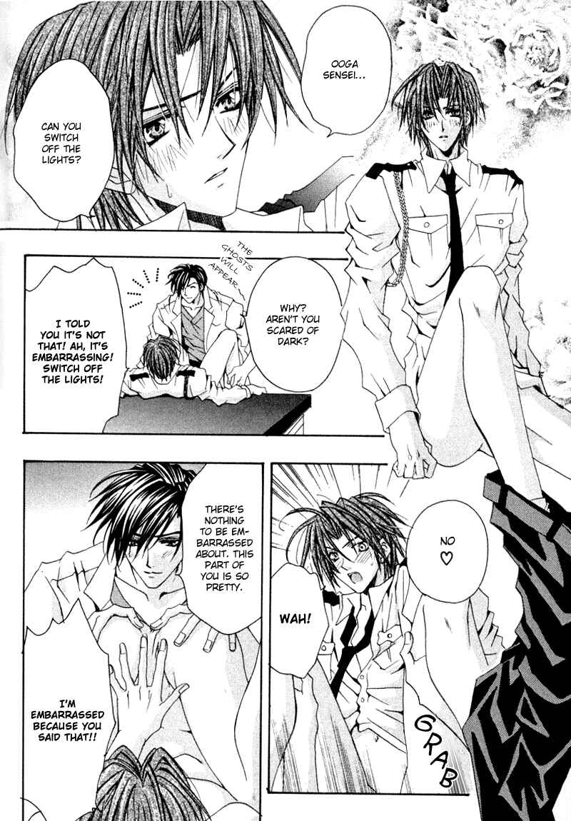 Page 27 Chapter 4 The Story of Ginsei Gakuen Boarding School