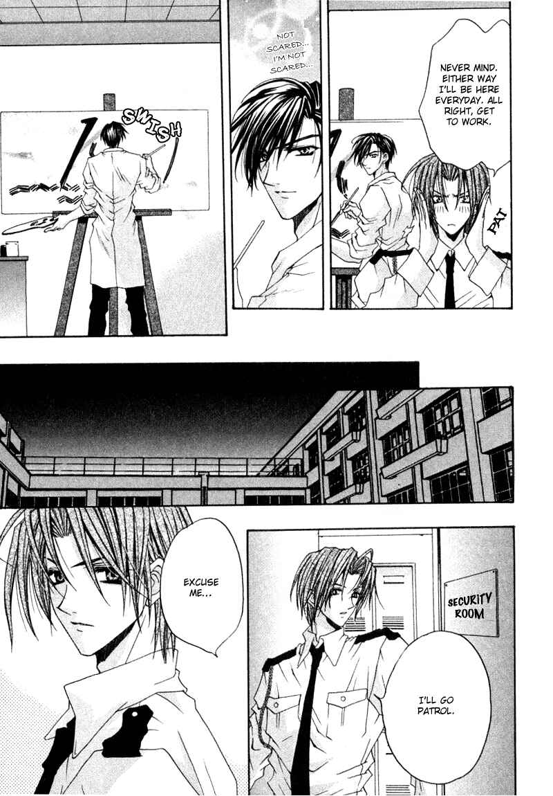 Page 8 Chapter 4 The Story of Ginsei Gakuen Boarding School