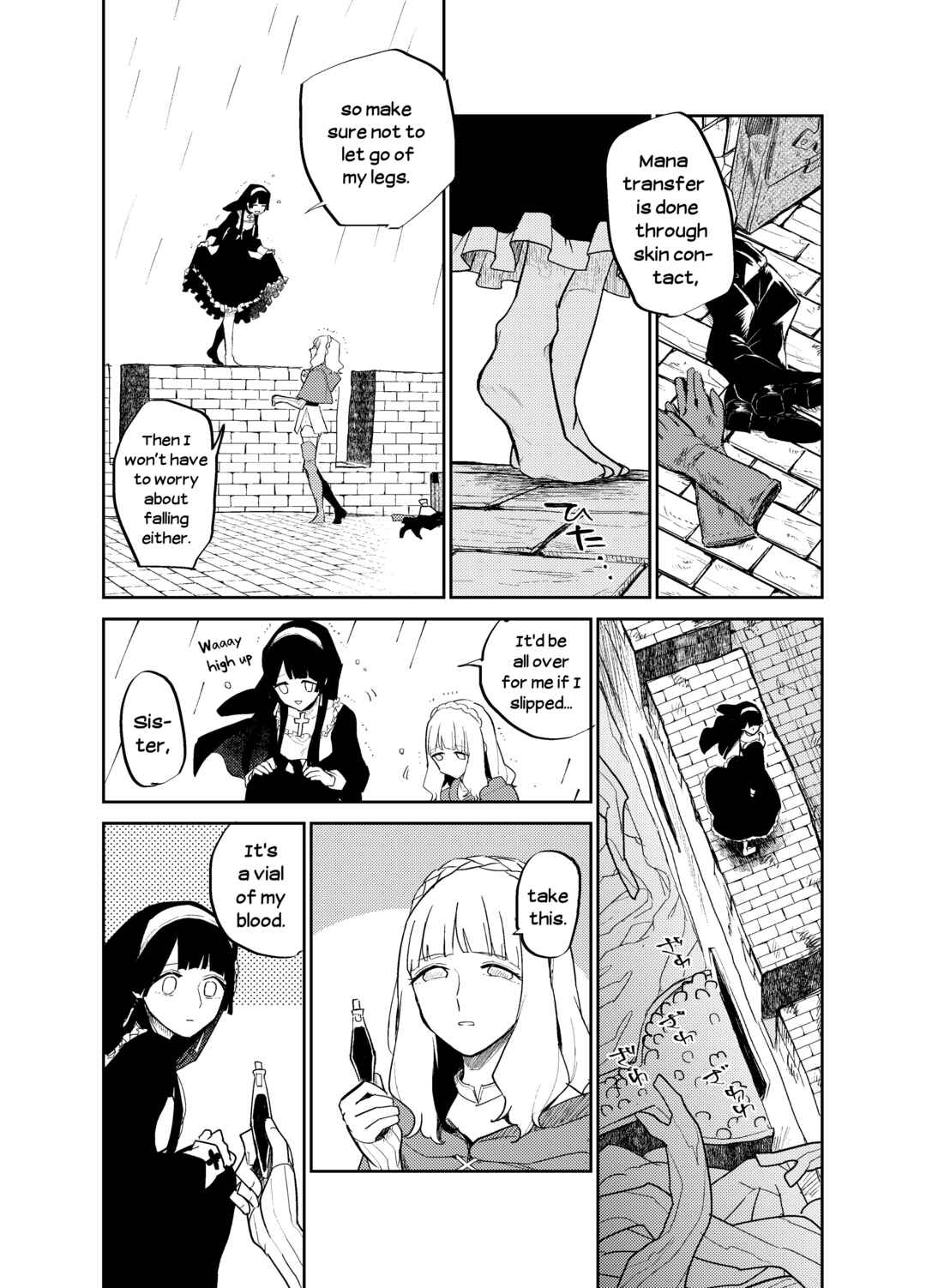 Page 2 Chapter 26 The Princess of Sylph (Twitter Version)