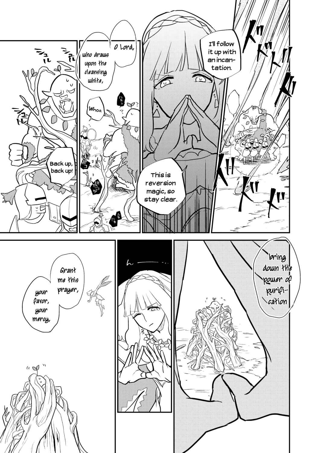 Page 3 Chapter 15 The Princess of Sylph (Twitter Version)