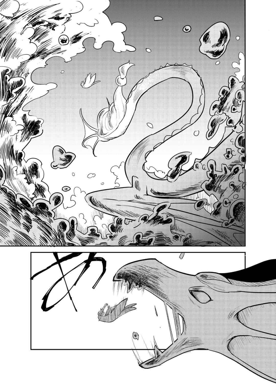 Page 3 Chapter 18 The Princess of Sylph (Twitter Version)