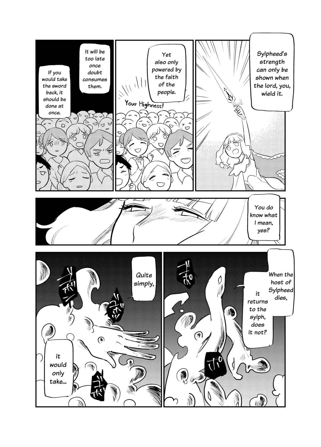 Page 7 Chapter 18 The Princess of Sylph (Twitter Version)