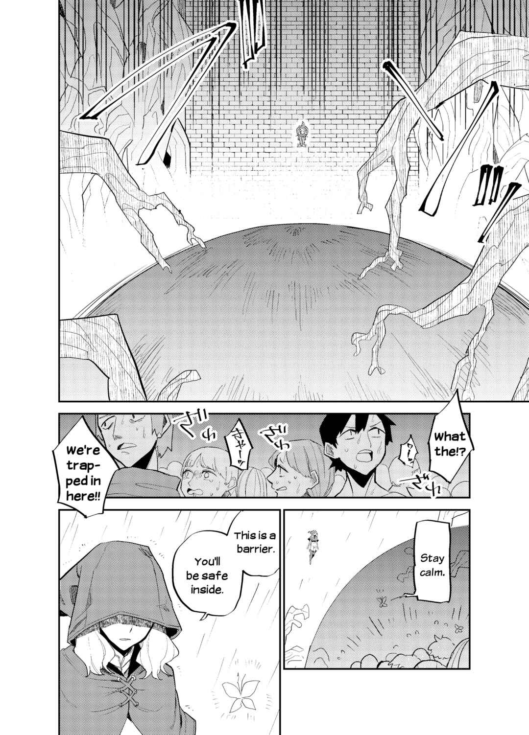 Page 2 Chapter 27 The Princess of Sylph (Twitter Version)