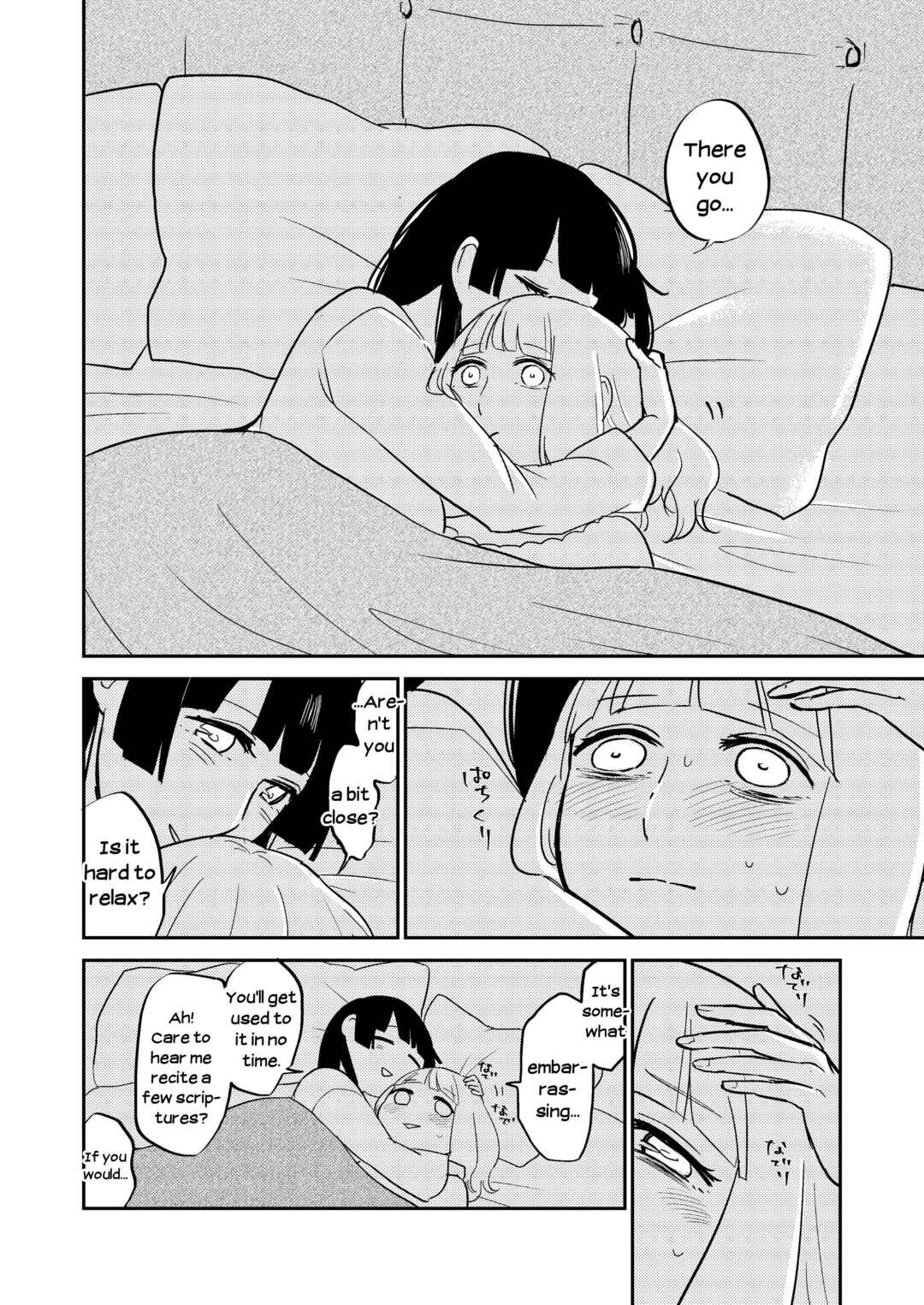 Page 4 Chapter 5 The Princess of Sylph (Twitter Version)