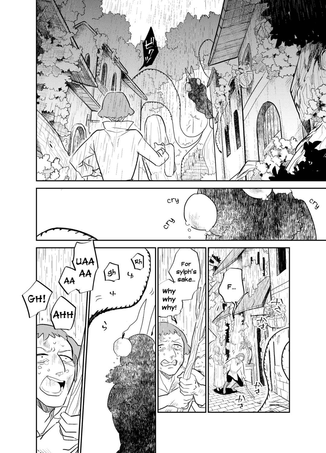 Page 2 Chapter 23 The Princess of Sylph (Twitter Version)