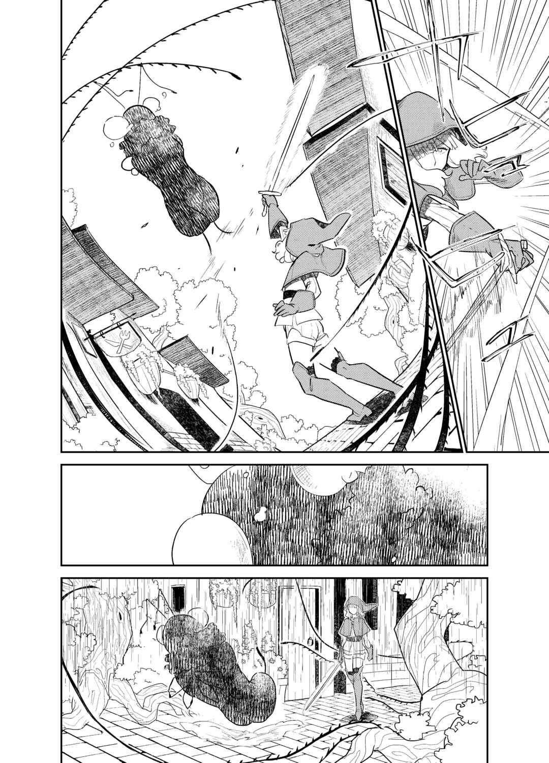 Page 6 Chapter 23 The Princess of Sylph (Twitter Version)