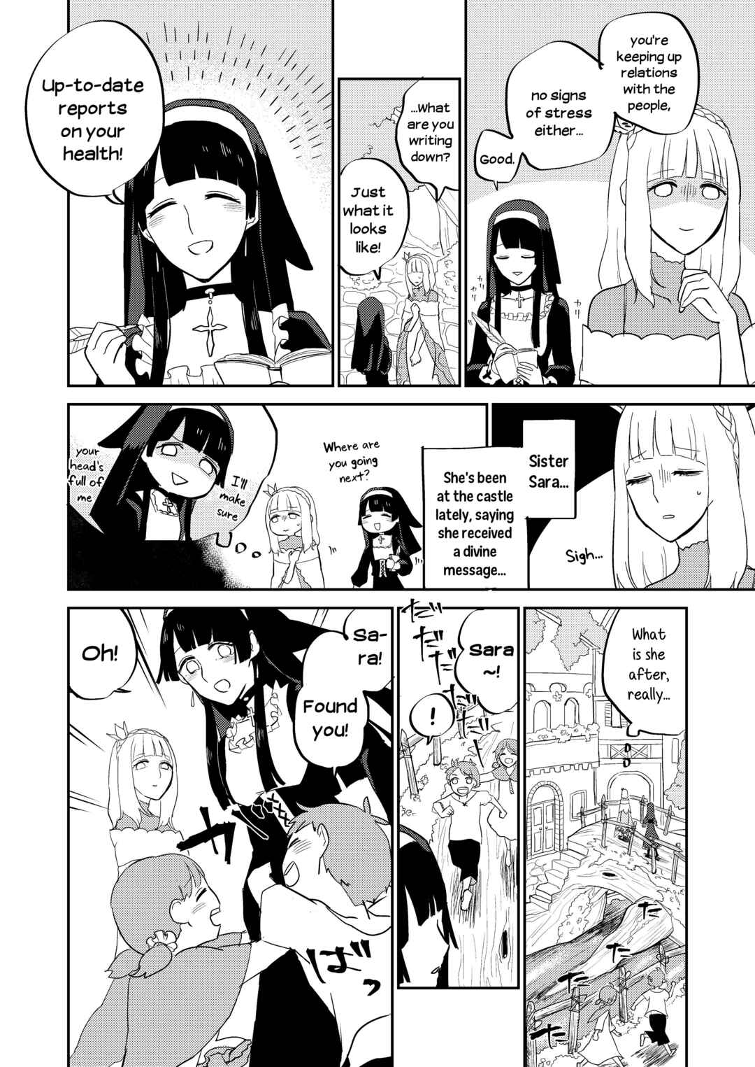 Page 2 Chapter 2 The Princess of Sylph (Twitter Version)
