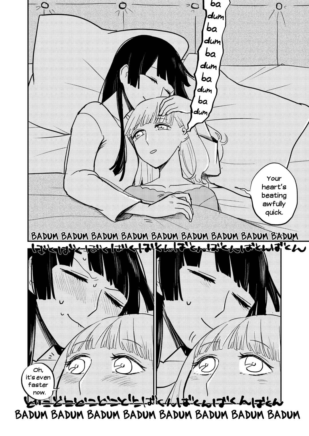 Page 3 Chapter 6 The Princess of Sylph (Twitter Version)