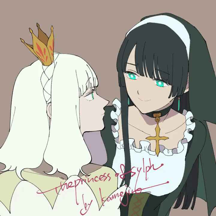 Page 1 Chapter 21 The Princess of Sylph (Twitter Version)