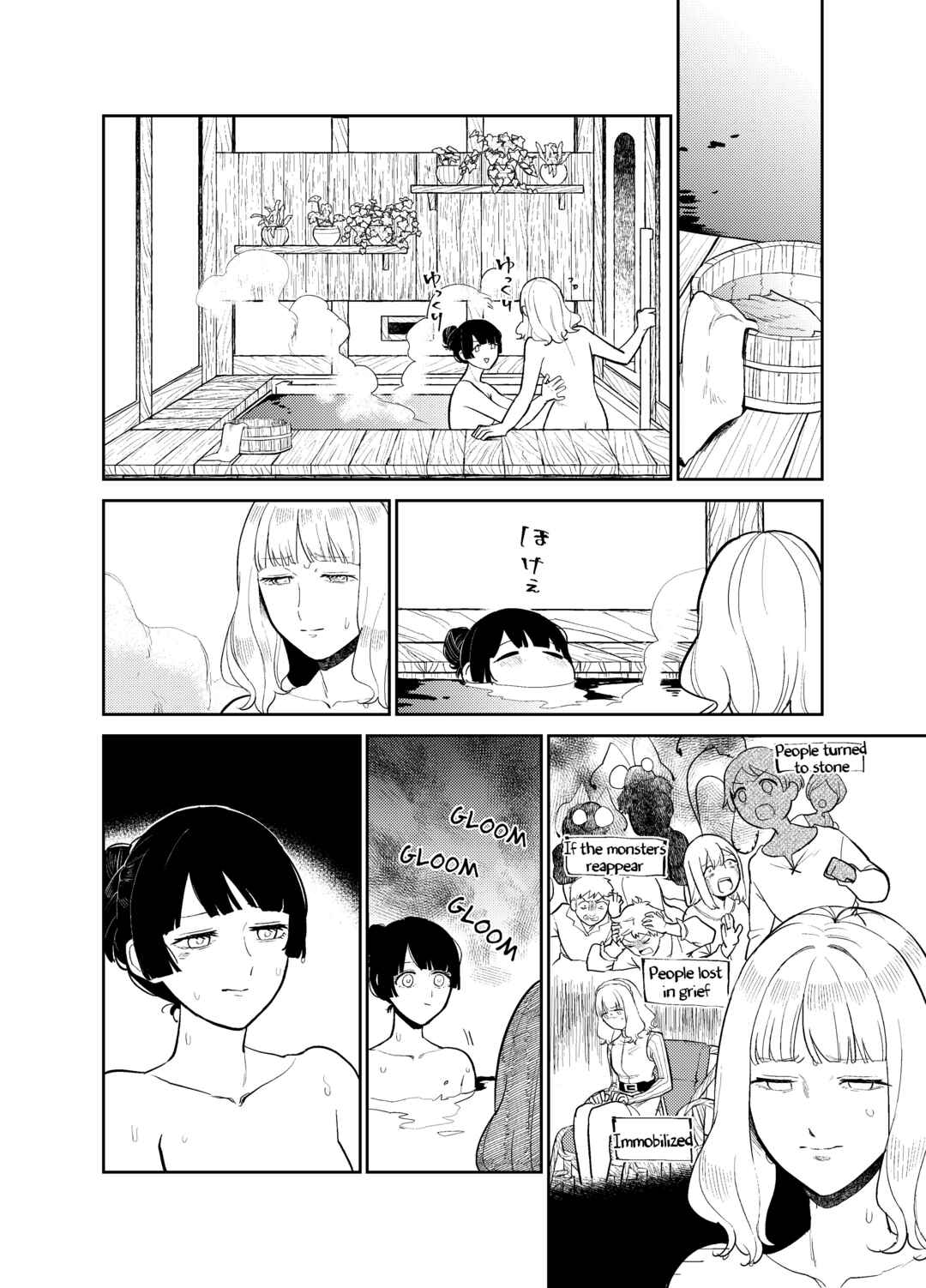 Page 10 Chapter 34 The Princess of Sylph (Twitter Version)