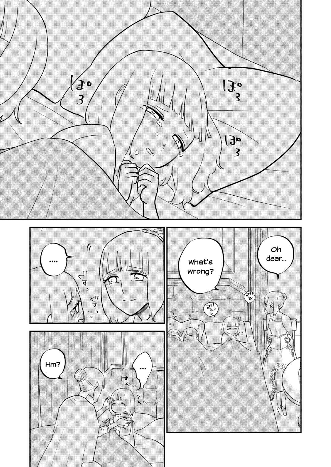 Page 1 Chapter 7 The Princess of Sylph (Twitter Version)