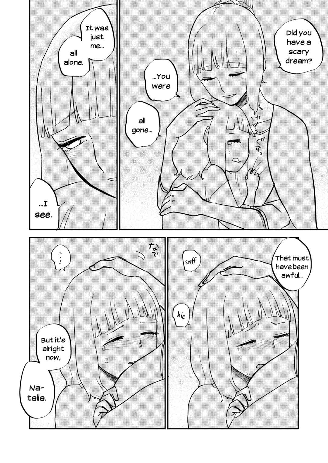 Page 2 Chapter 7 The Princess of Sylph (Twitter Version)